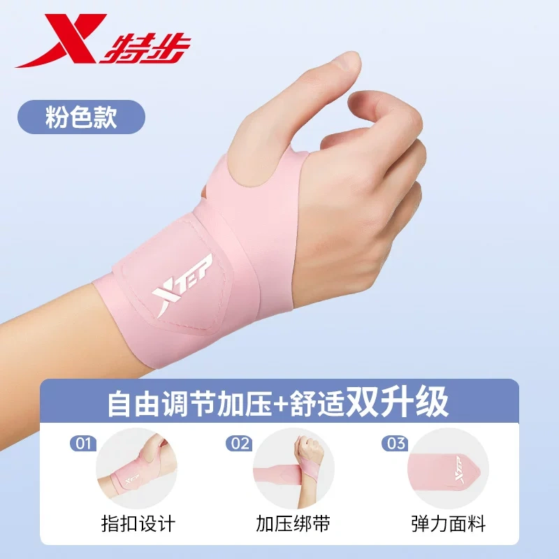 S3022 Xtep Wrist Support Brace for Joint Stabilization and Strain Prevention - Single Piece