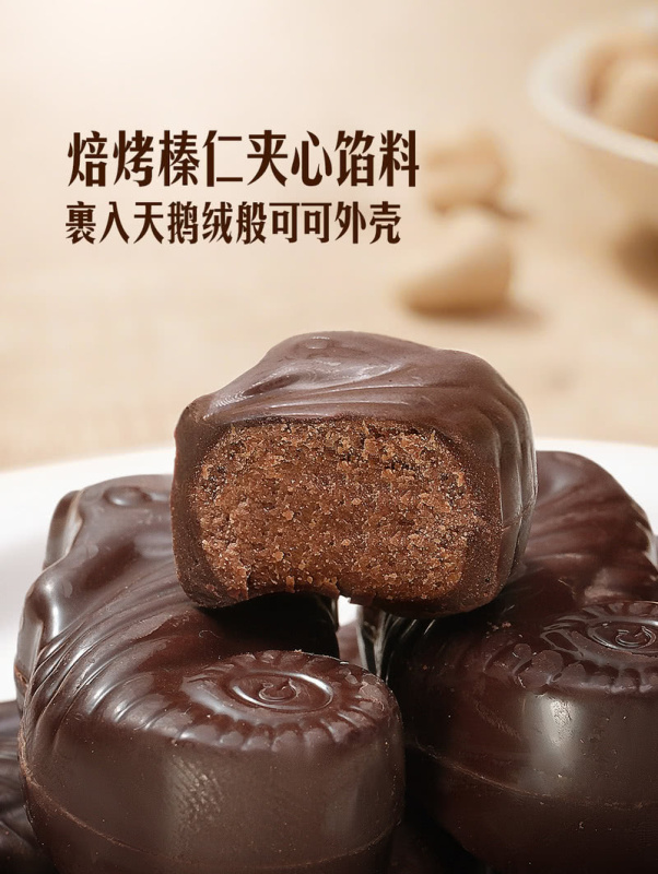 G0065 Belgian Hazelnut Chocolate 420g