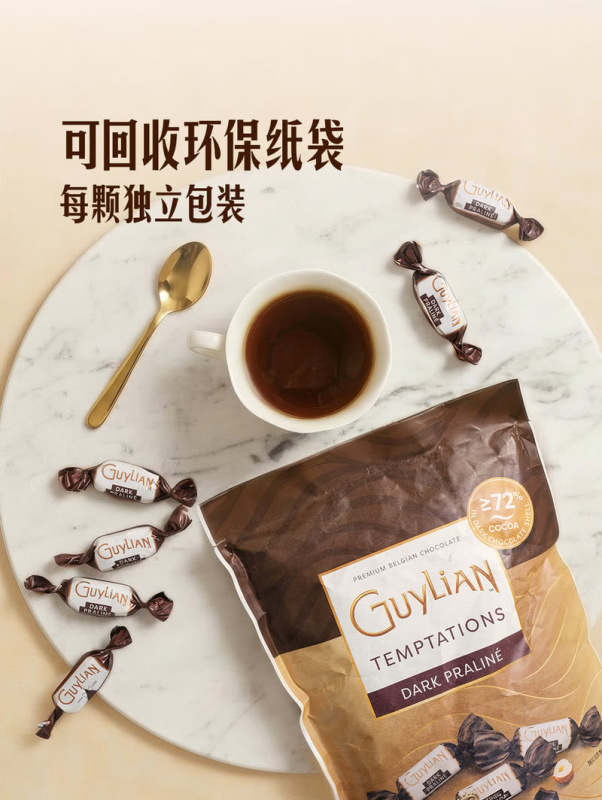 G0065 Belgian Hazelnut Chocolate 420g