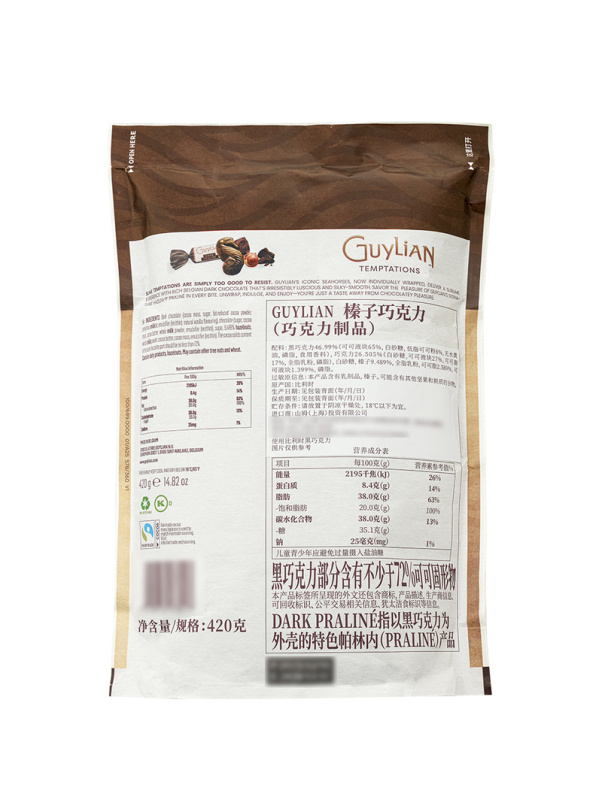 G0065 Belgian Hazelnut Chocolate 420g