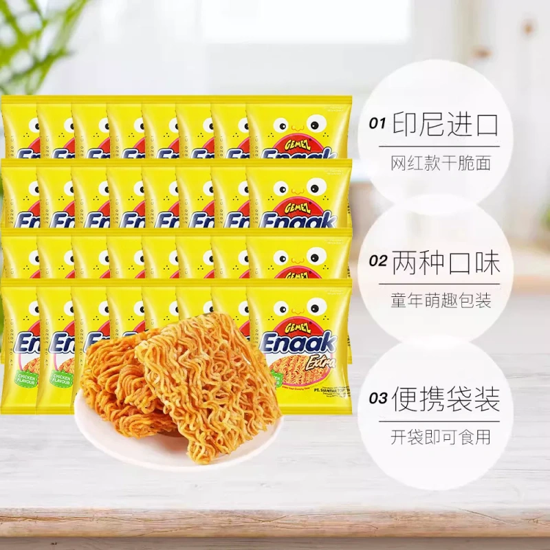 G0070 GEMEZ Indonesian Crispy Noodles, 24 Packs (Roasted Chicken Flavor 30g*12 + Spicy Flavor 28g*12)