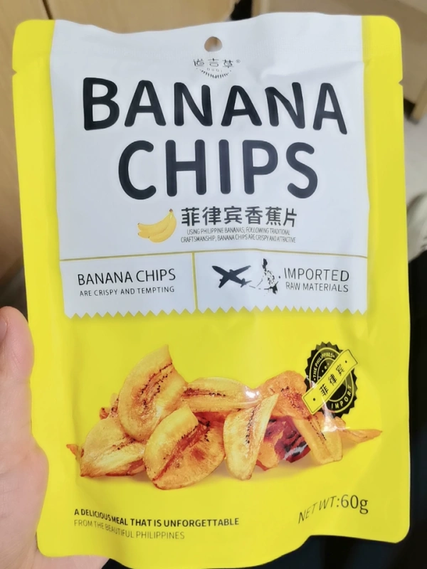 G0073 Philippine Nafic Banana Chips - Caramel Flavor 60g × 1 Pack + Original Flavor 60g × 1 Pack