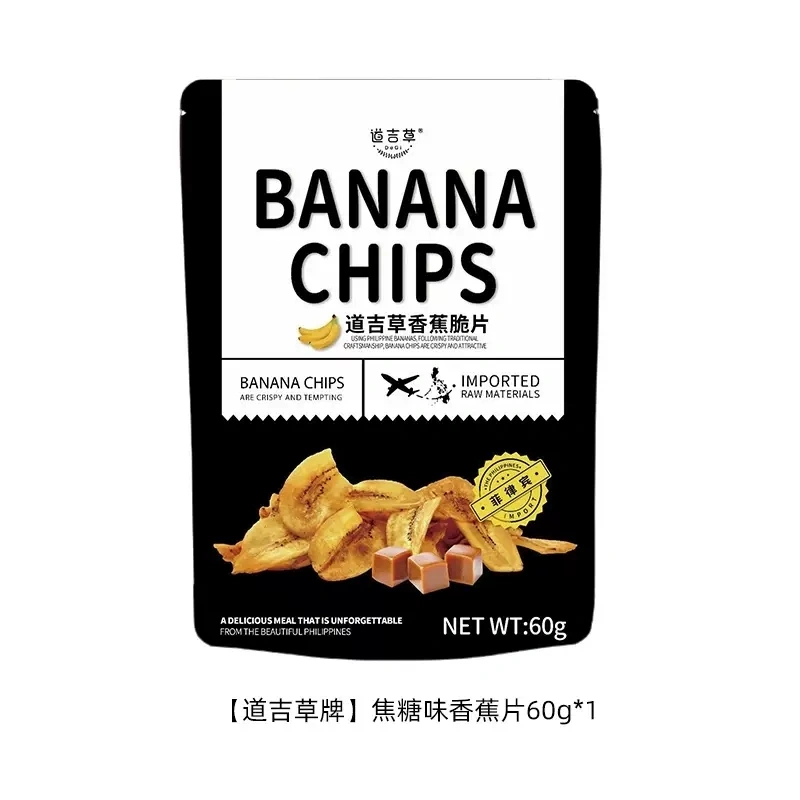 G0073 Philippine Nafic Banana Chips - Caramel Flavor 60g × 1 Pack + Original Flavor 60g × 1 Pack