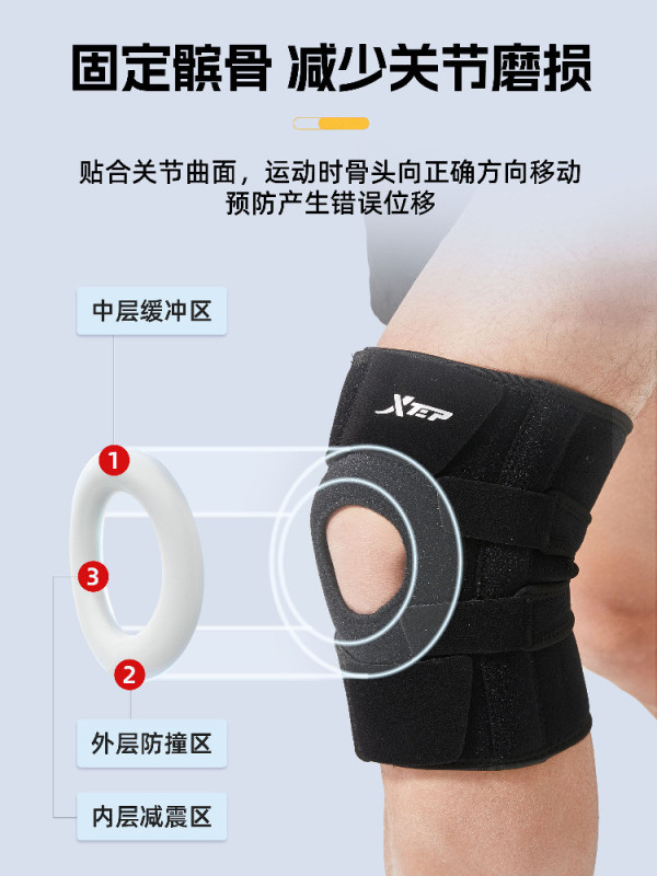 S3023 XTEP Men's Sports Knee Support - Knee Joint Protector Sleeve, 2 Pieces