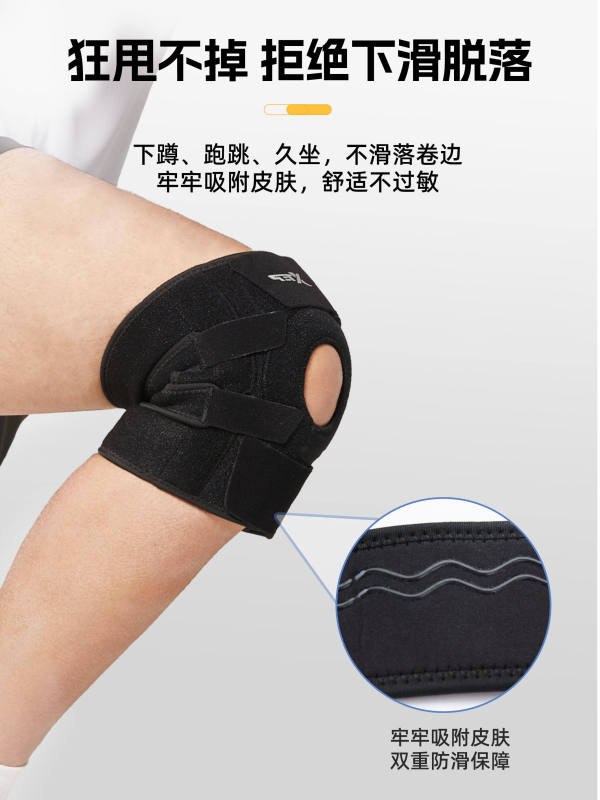 S3023 XTEP Men's Sports Knee Support - Knee Joint Protector Sleeve, 2 Pieces