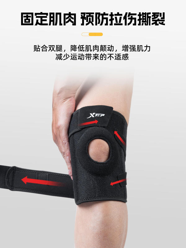 S3023 XTEP Men's Sports Knee Support - Knee Joint Protector Sleeve, 2 Pieces