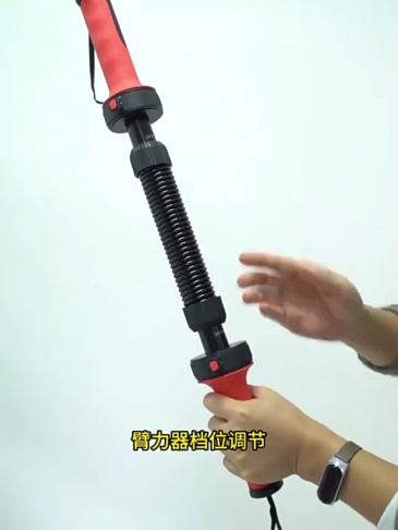 S3025 5-Level Adjustable Spring Arm Strength Bar