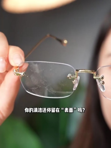 E5005 Automatic Multi-functional Ultrasonic Eyeglass Cleaner with Drying and Sterilization Functions