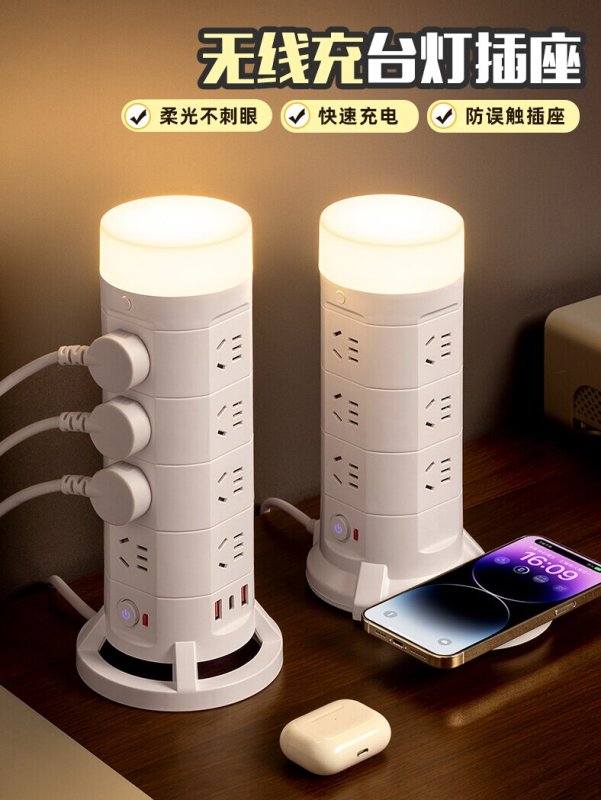 E9078 Cube Vertical Power Strip - 4-tier Multi-function [16 Outlets + Wireless Charging + USB Ports + Night Light] 1.8m Cable