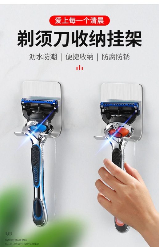 H0033 Stainless Steel Razor Wall Mount Storage Holder 5 pieces