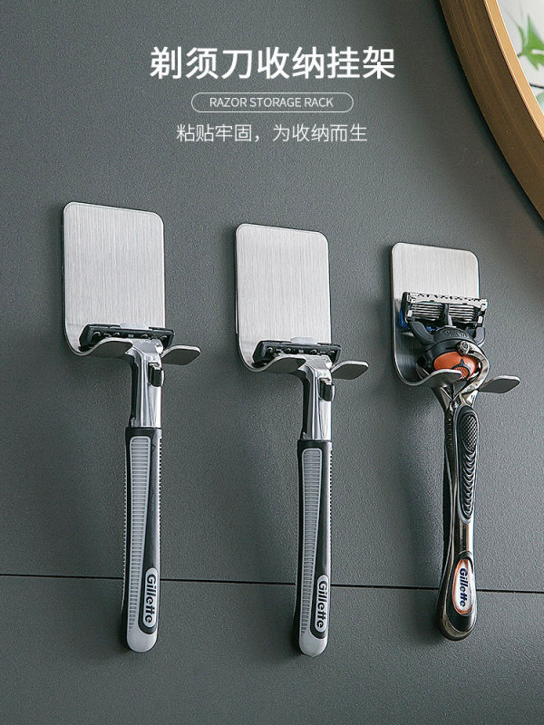 H0033 Stainless Steel Razor Wall Mount Storage Holder 5 pieces