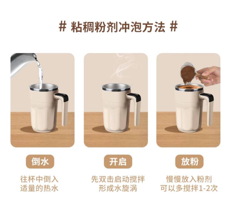 E5004 Rechargeable Electric Magnetic Automatic Stirring Coffee Cup 400ML with Smart Digital Display