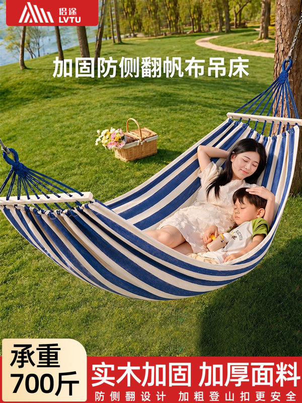H0035 Extra Thick Canvas Hammock Hanging Chair