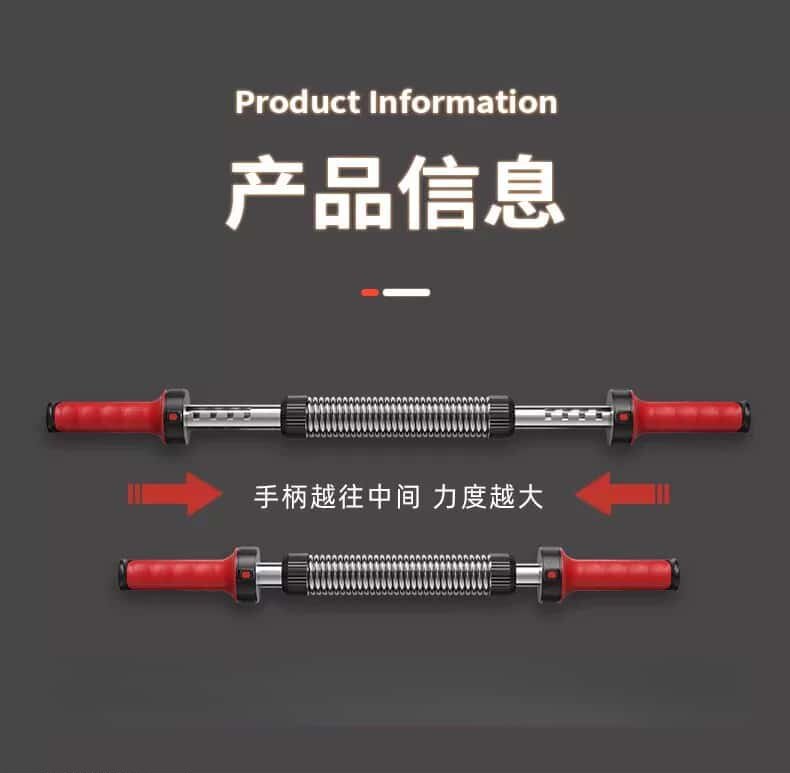 S3025 5-Level Adjustable Spring Arm Strength Bar