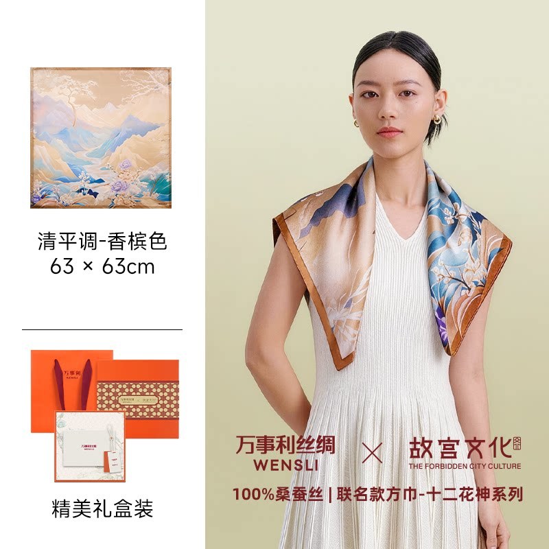 F4019 Oriental State Gift Wensli × Palace Museum Collaboration Twelve Flower Goddesses Mulberry Silk Medium Square Scarf