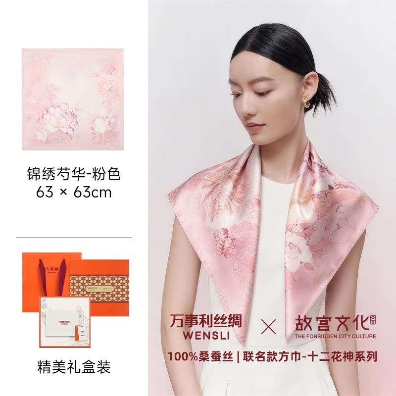 F4019 Oriental State Gift Wensli × Palace Museum Collaboration Twelve Flower Goddesses Mulberry Silk Medium Square Scarf