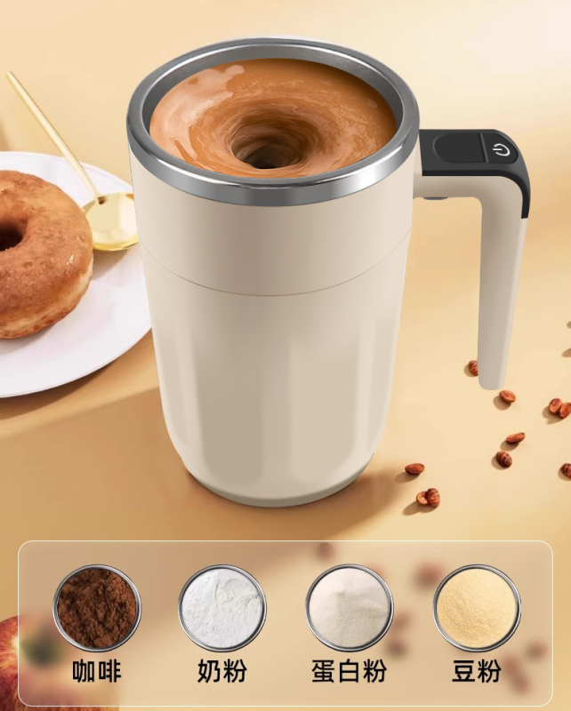 E5004 Rechargeable Electric Magnetic Automatic Stirring Coffee Cup 400ML with Smart Digital Display