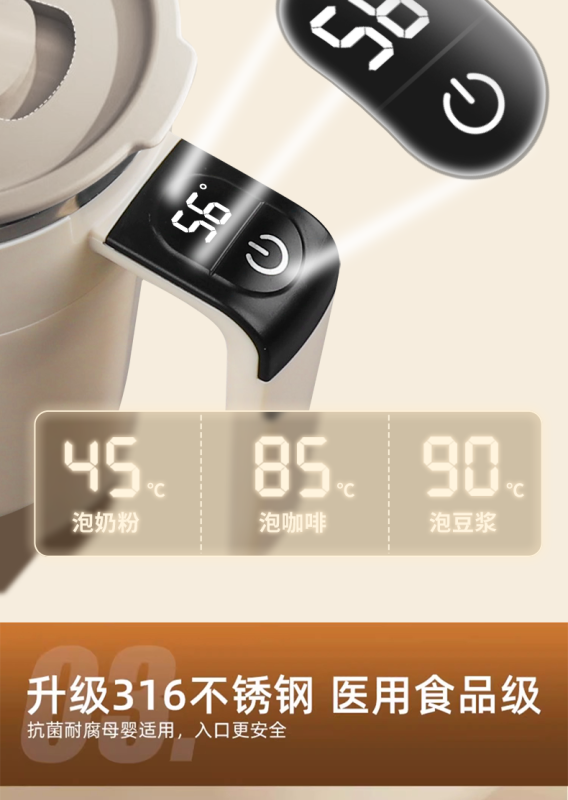E5004 Rechargeable Electric Magnetic Automatic Stirring Coffee Cup 400ML with Smart Digital Display