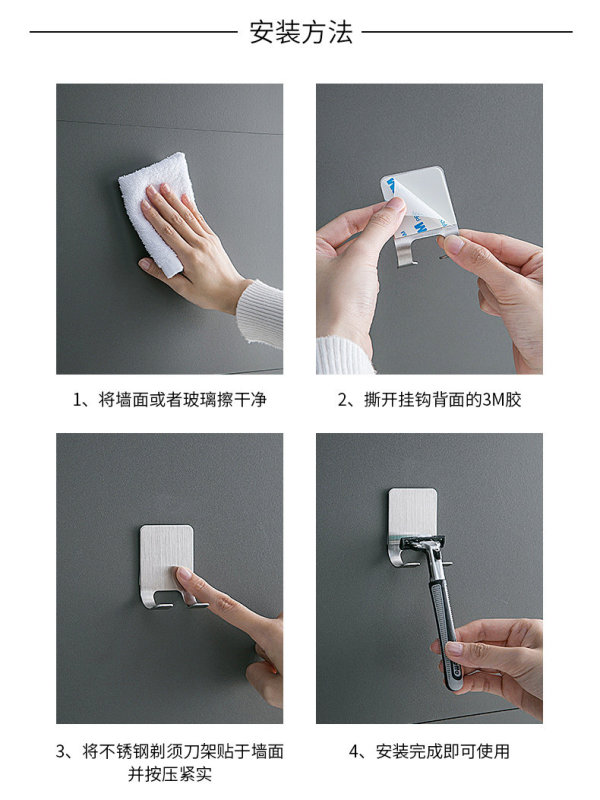 H0033 Stainless Steel Razor Wall Mount Storage Holder 5 pieces