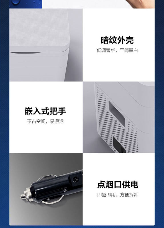 A0009 Philips Car/Home/Camping Multi-purpose Mini Outdoor Refrigerator 12/24/220V Universal TB5301/25L
