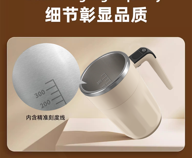 E5004 Rechargeable Electric Magnetic Automatic Stirring Coffee Cup 400ML with Smart Digital Display