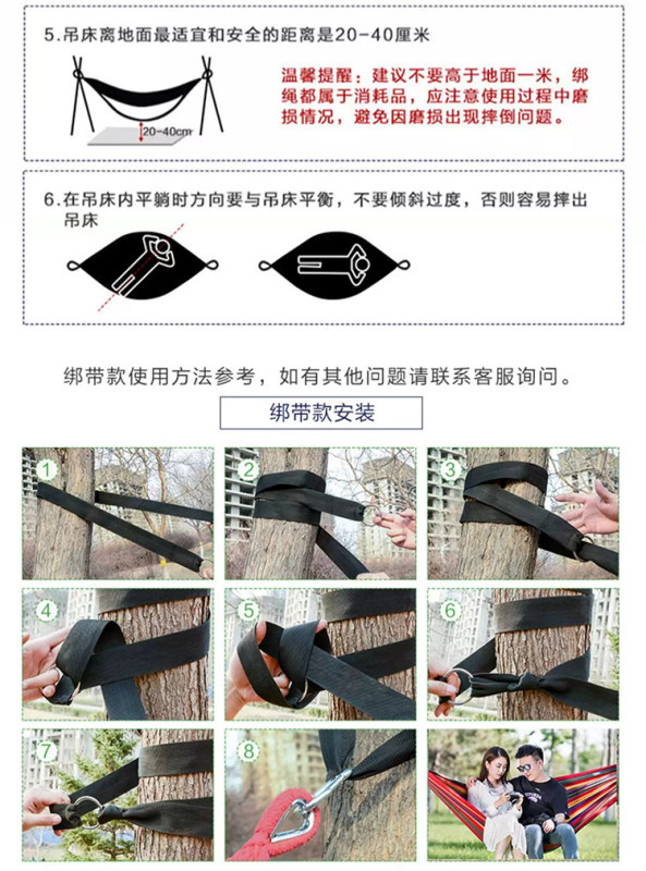 H0035 Extra Thick Canvas Hammock Hanging Chair