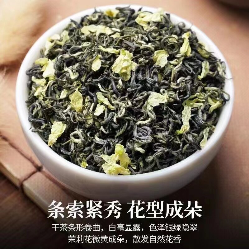 G0074 Jasmine Piaoxue Jasmine Tea 5A   250g/Can
