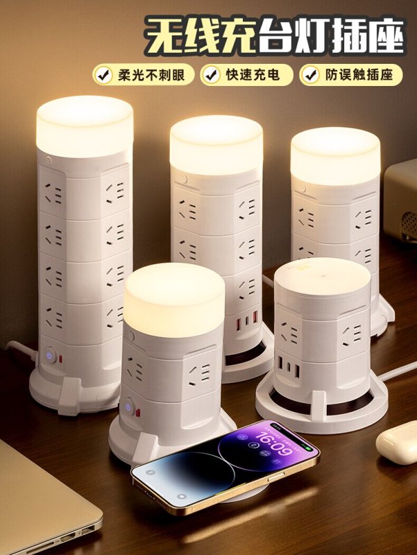 E9078 Cube Vertical Power Strip - 4-tier Multi-function [16 Outlets + Wireless Charging + USB Ports + Night Light] 1.8m Cable