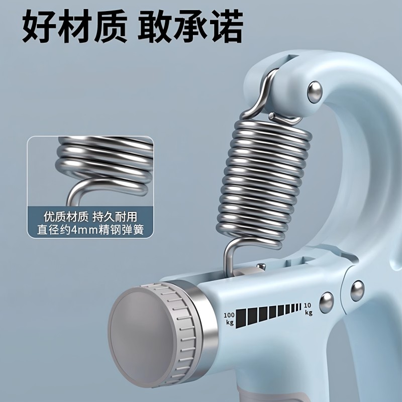 S3024 Adjustable 10-100kg Adult Wrist Strength Trainer