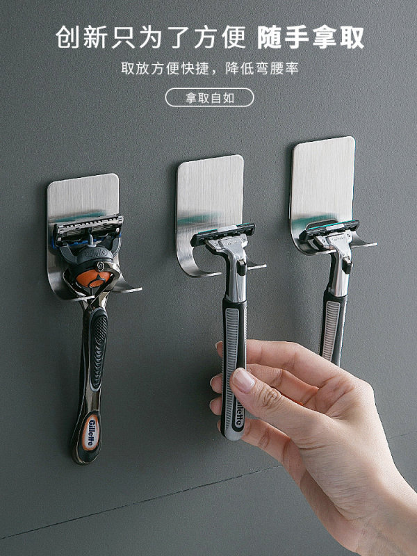 H0033 Stainless Steel Razor Wall Mount Storage Holder 5 pieces