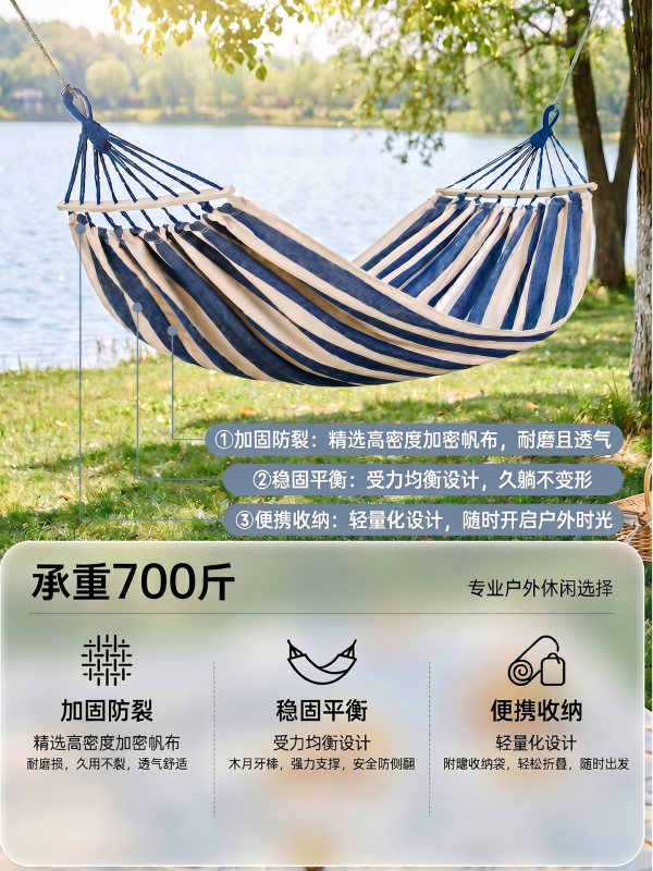H0035 Extra Thick Canvas Hammock Hanging Chair