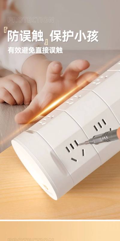 E9078 Cube Vertical Power Strip - 4-tier Multi-function [16 Outlets + Wireless Charging + USB Ports + Night Light] 1.8m Cable