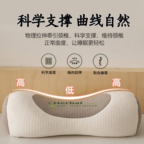 H0021 Buckwheat Cervical Support Pillow 0.6kg
