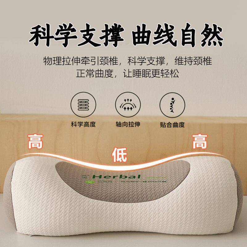 H0021 Buckwheat Cervical Support Pillow 0.6kg