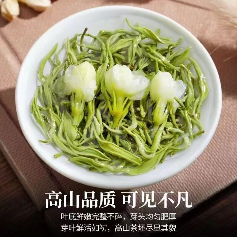 G0074 Jasmine Piaoxue Jasmine Tea 5A   250g/Can