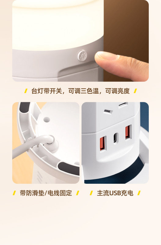 E9078 Cube Vertical Power Strip - 4-tier Multi-function [16 Outlets + Wireless Charging + USB Ports + Night Light] 1.8m Cable