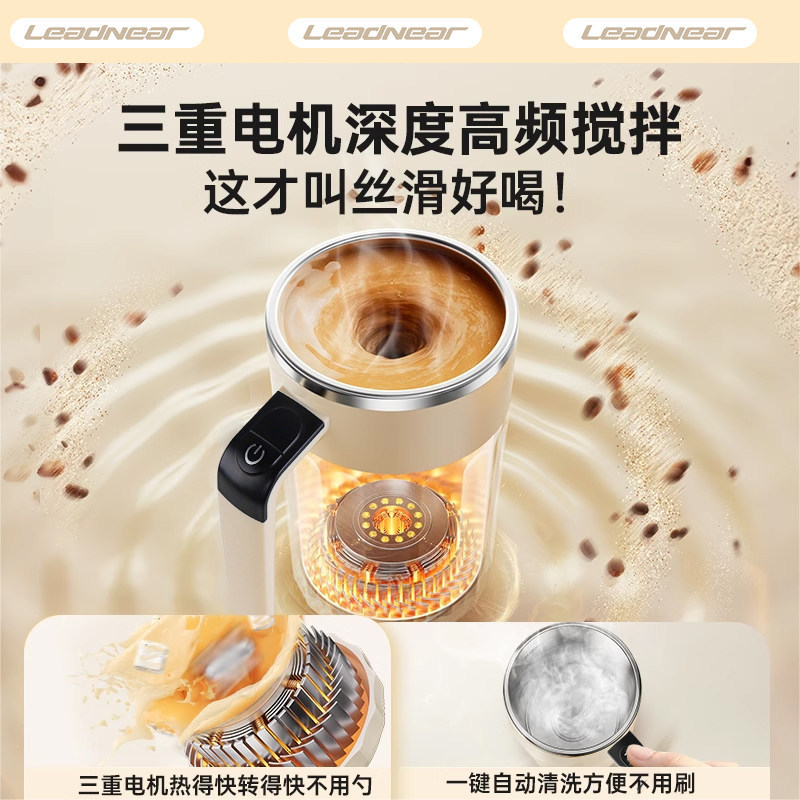 E5004 Rechargeable Electric Magnetic Automatic Stirring Coffee Cup 400ML with Smart Digital Display
