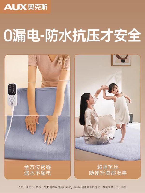 H0034 AUX Graphene Electric Heating Pad