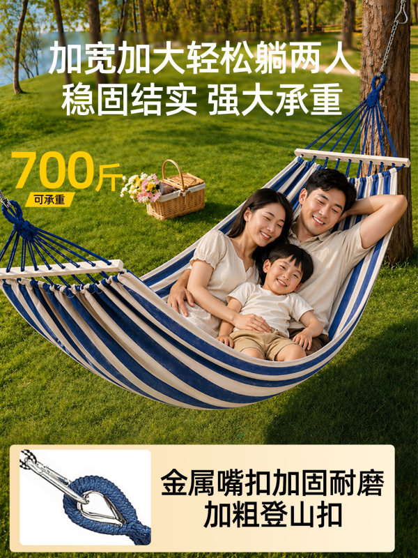 H0035 Extra Thick Canvas Hammock Hanging Chair