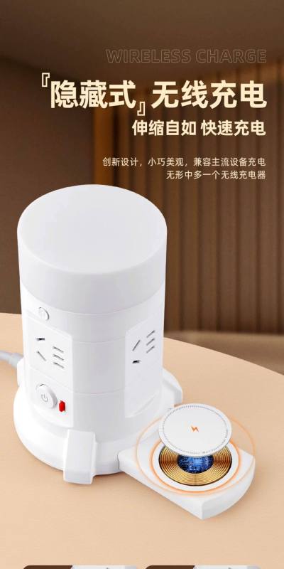 E9078 Cube Vertical Power Strip - 4-tier Multi-function [16 Outlets + Wireless Charging + USB Ports + Night Light] 1.8m Cable