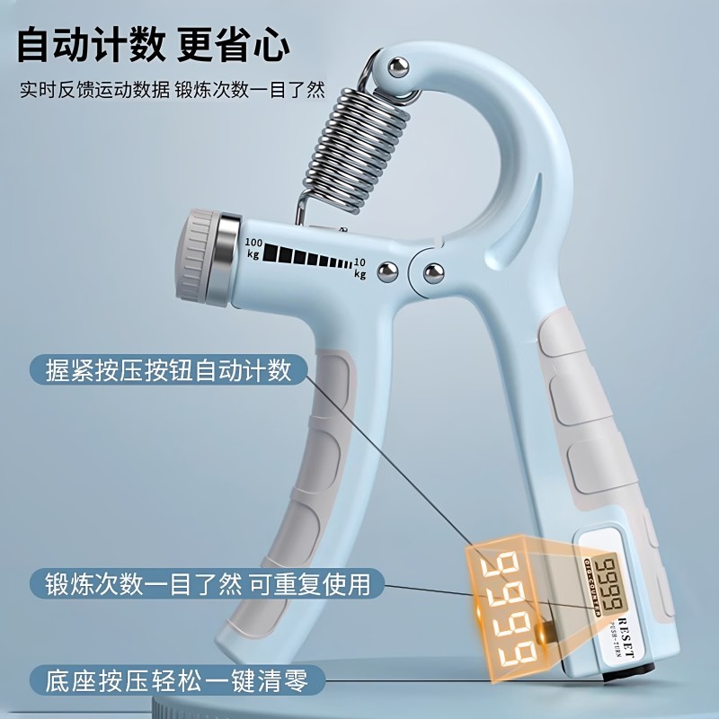 S3024 Adjustable 10-100kg Adult Wrist Strength Trainer