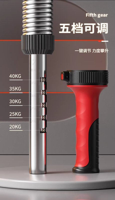 S3025 5-Level Adjustable Spring Arm Strength Bar