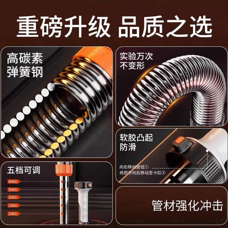 S3025 5-Level Adjustable Spring Arm Strength Bar