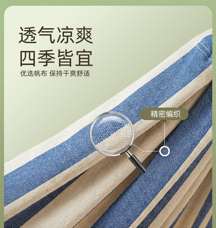 H0035 Extra Thick Canvas Hammock Hanging Chair