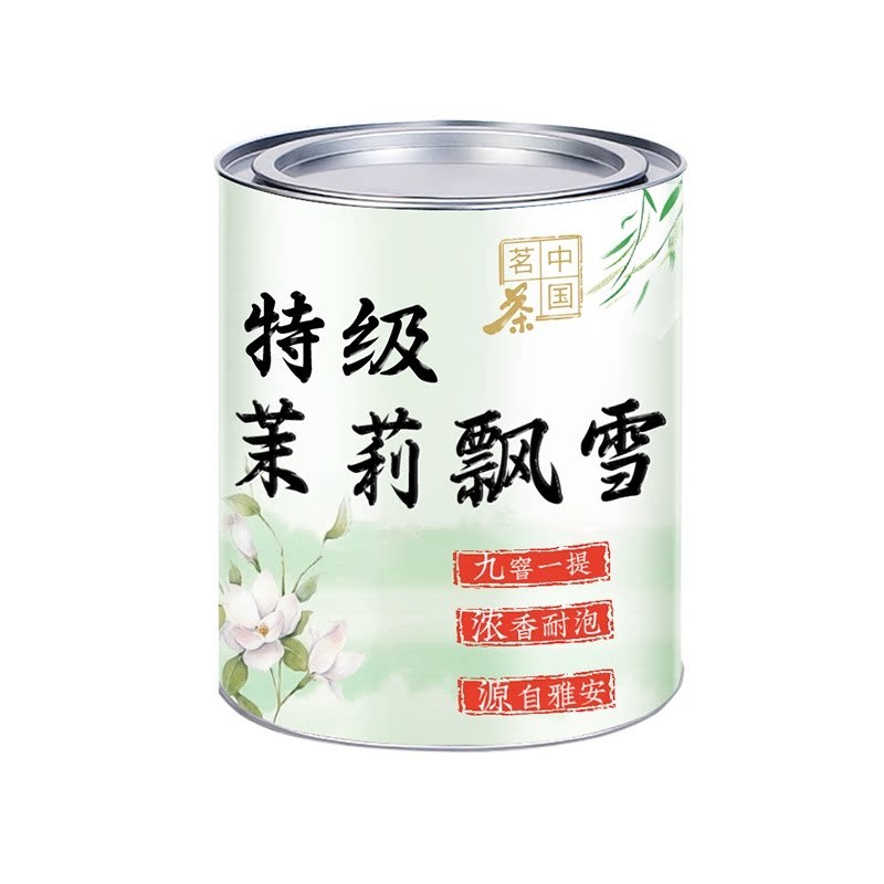 G0074 Jasmine Piaoxue Jasmine Tea 5A   250g/Can