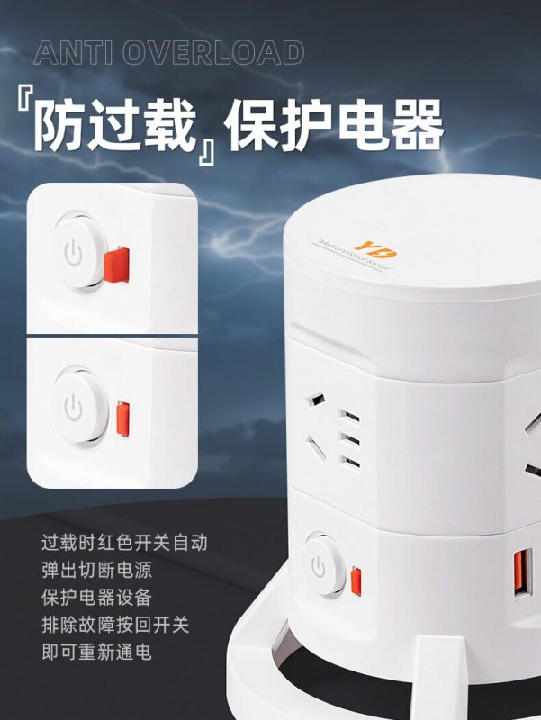 E9078 Cube Vertical Power Strip - 4-tier Multi-function [16 Outlets + Wireless Charging + USB Ports + Night Light] 1.8m Cable