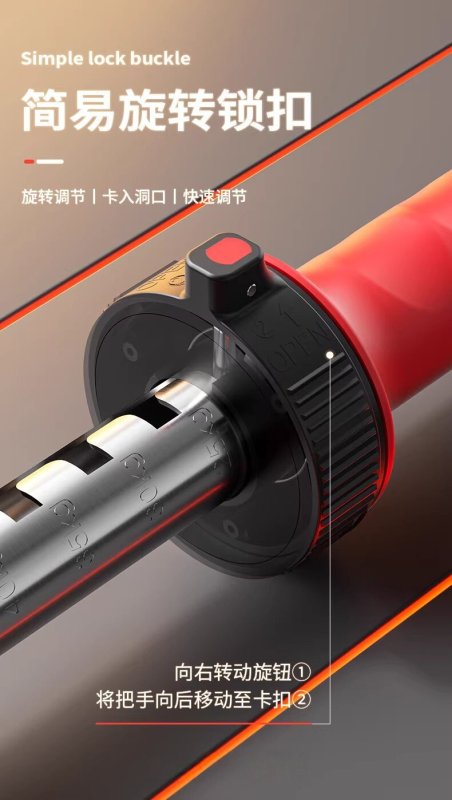 S3025 5-Level Adjustable Spring Arm Strength Bar