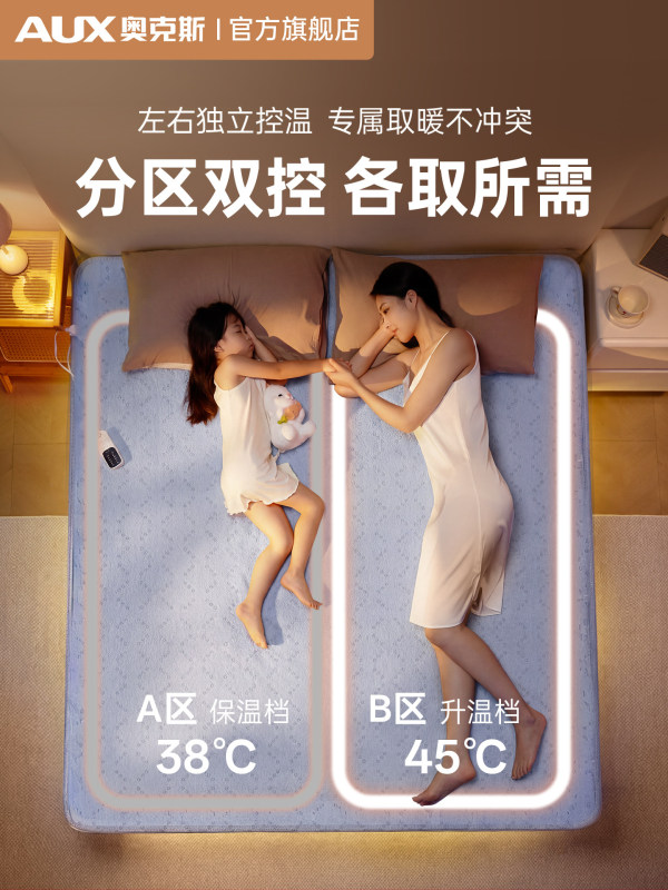 H0034 AUX Graphene Electric Heating Pad