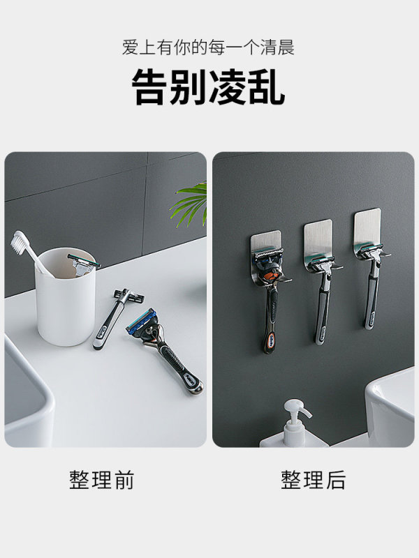 H0033 Stainless Steel Razor Wall Mount Storage Holder 5 pieces