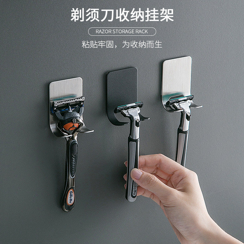 H0033 Stainless Steel Razor Wall Mount Storage Holder 5 pieces